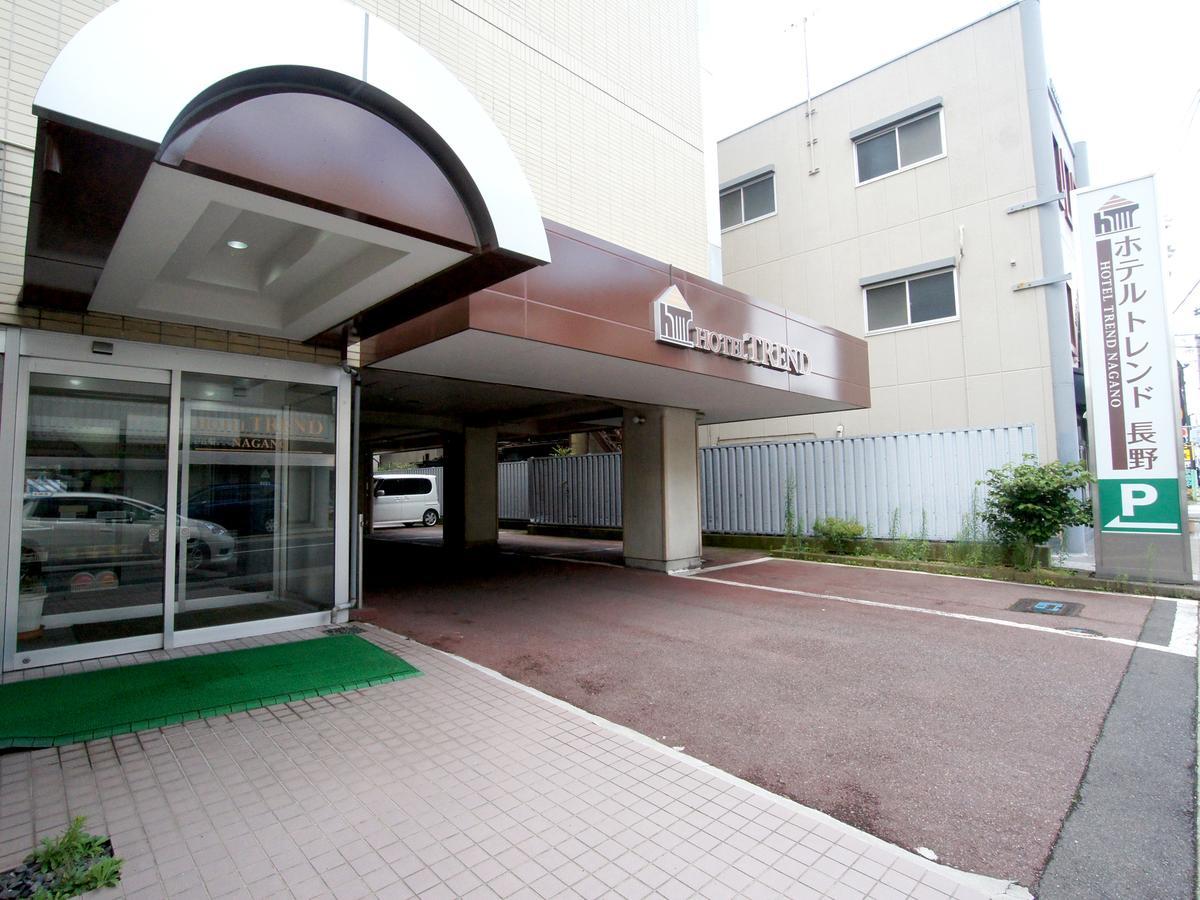 ホテルトレンド長野 長野市 エクステリア 写真